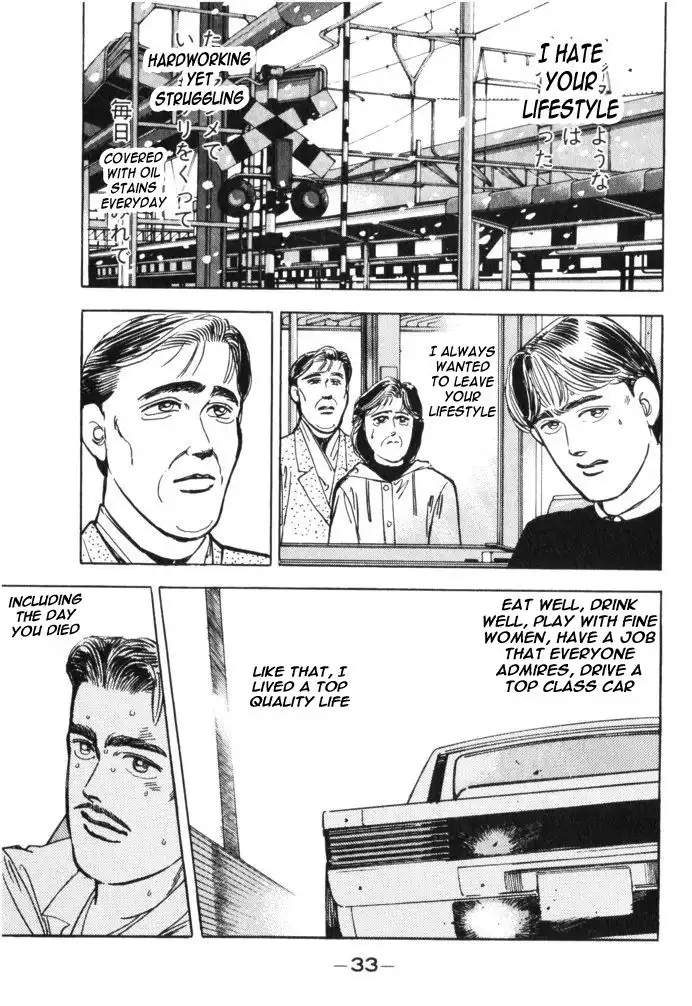 Wangan Midnight Chapter 25 11